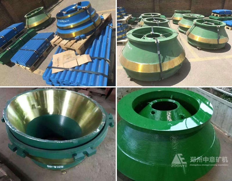 彈簧圓錐破碎機易損件