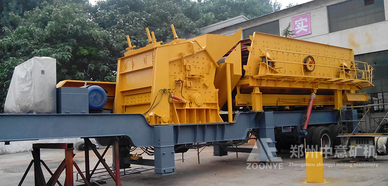 移動(dòng)反擊破碎篩分機(jī)