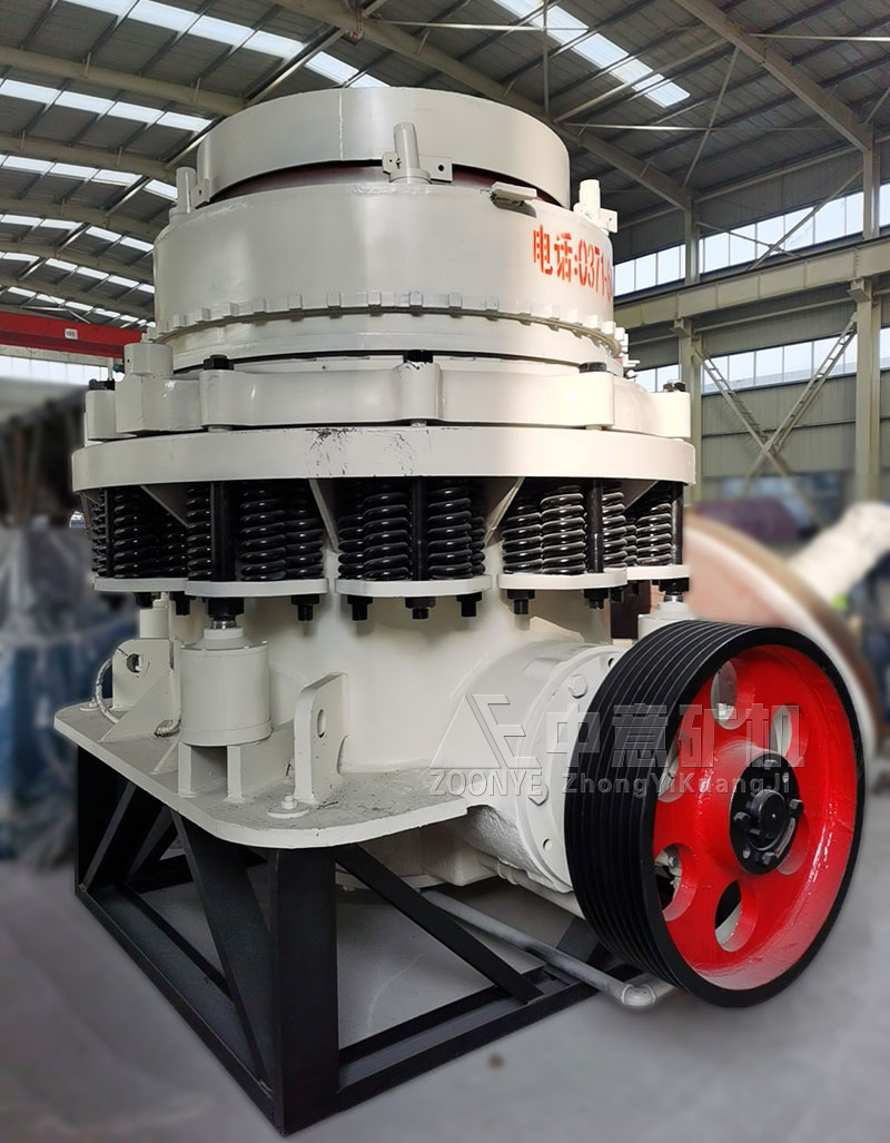 彈簧圓錐破碎機