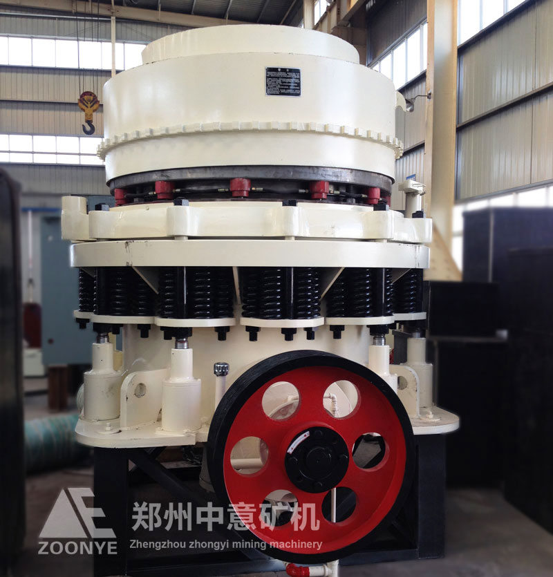 中意礦機圓錐破碎機