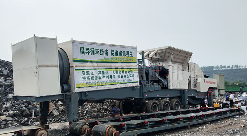 輪胎式建筑垃圾粉碎機(jī)