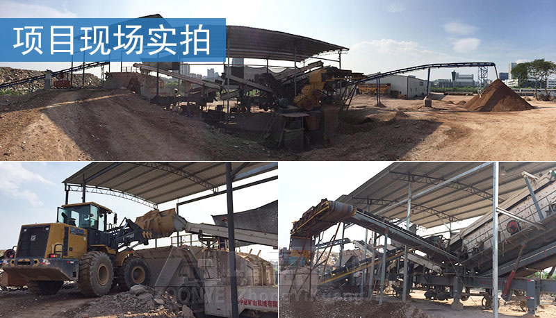 建筑垃圾再生利用