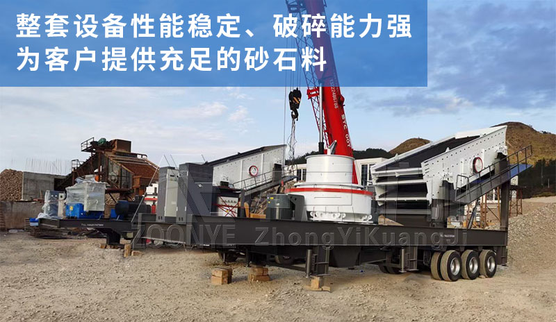  廣東花崗巖破碎生產線破碎