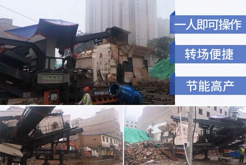 建筑垃圾破碎站生產(chǎn)項(xiàng)目