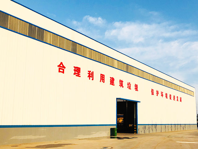 陜西寶雞年處置60萬(wàn)噸建筑垃圾廢棄物制磚模塊化生產(chǎn)線