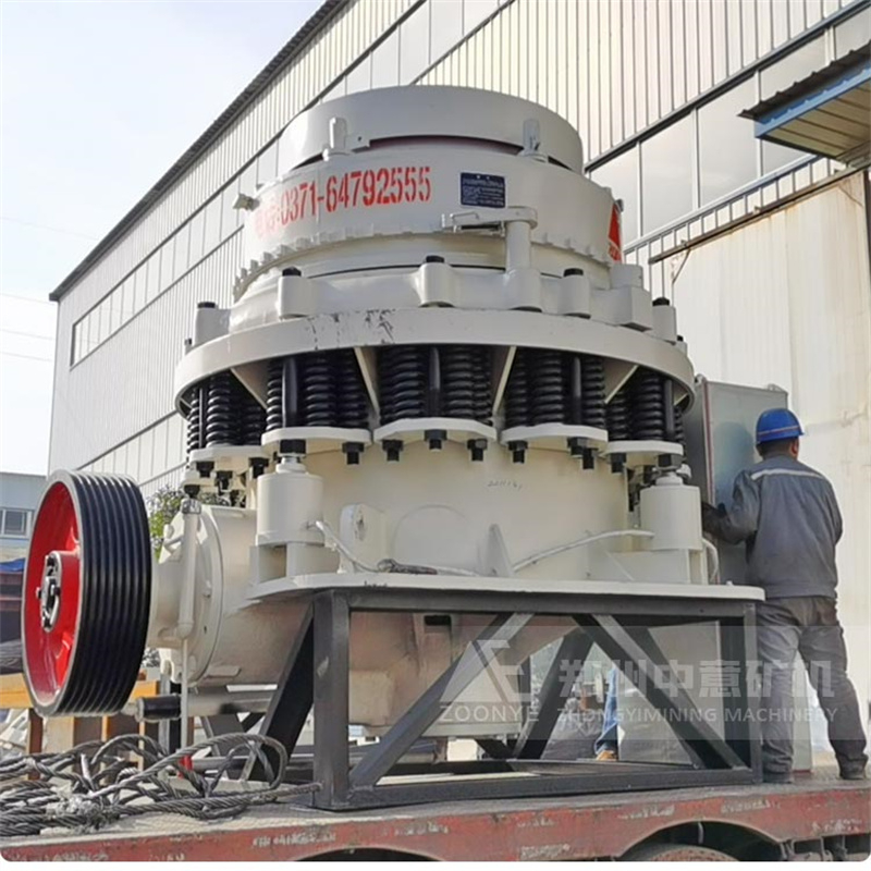 圓錐破碎機展示