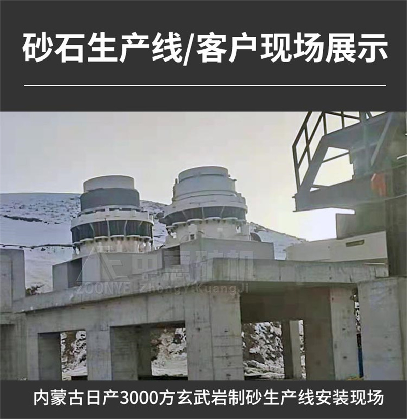 生產線現場實拍