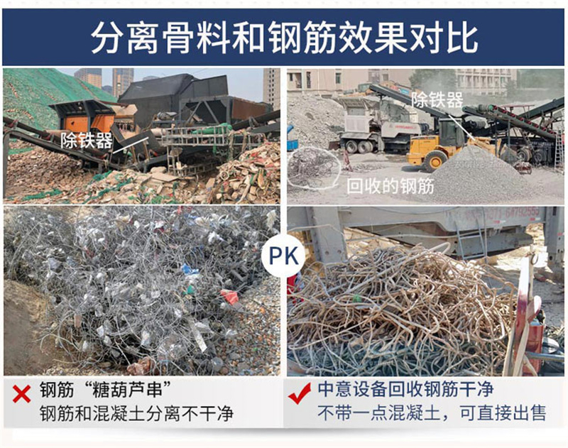 分離效果對(duì)比