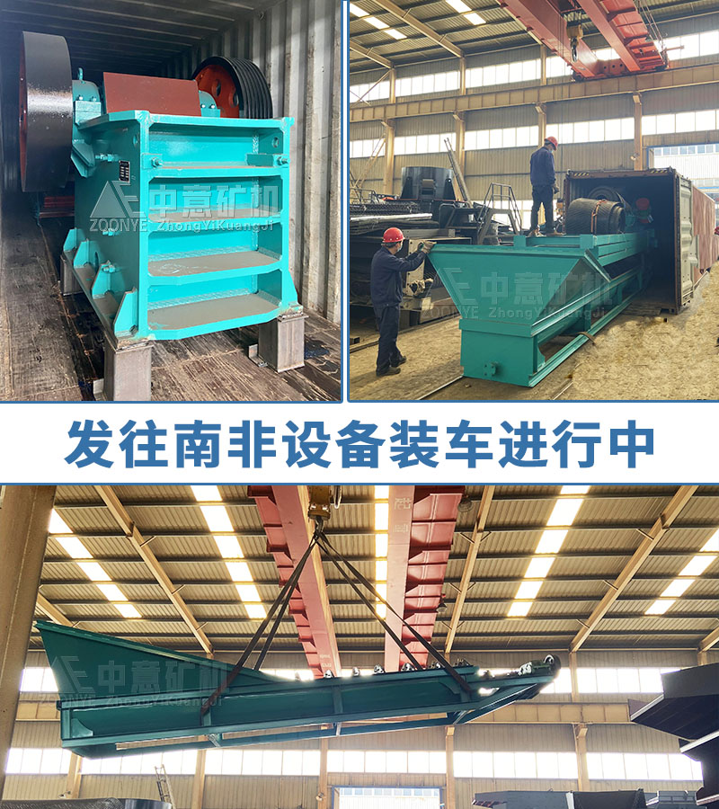 發(fā)往南非-6.jpg 發(fā)往南非-6.jpg