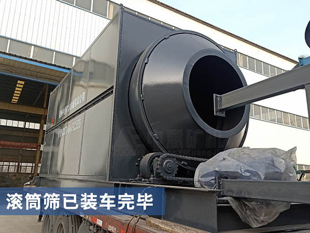 福建裝修垃圾輕物質分離設備滾筒篩已發出