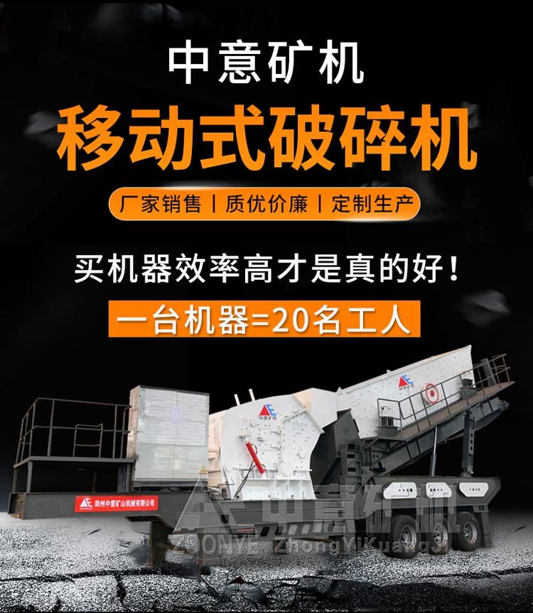 建筑渣土粉碎機(jī)