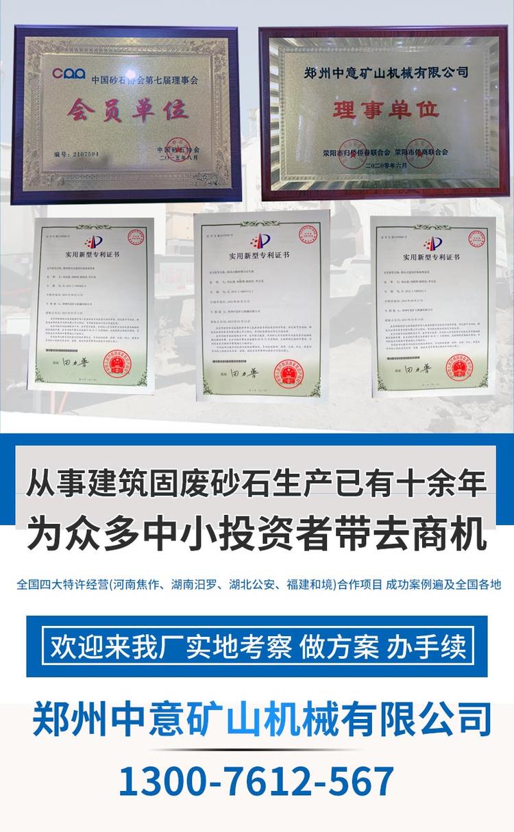 建筑渣土粉碎機(jī)