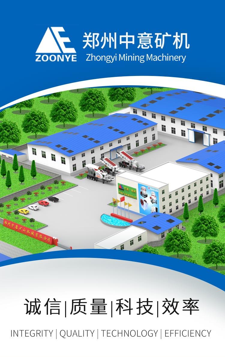 建筑渣土粉碎機(jī)