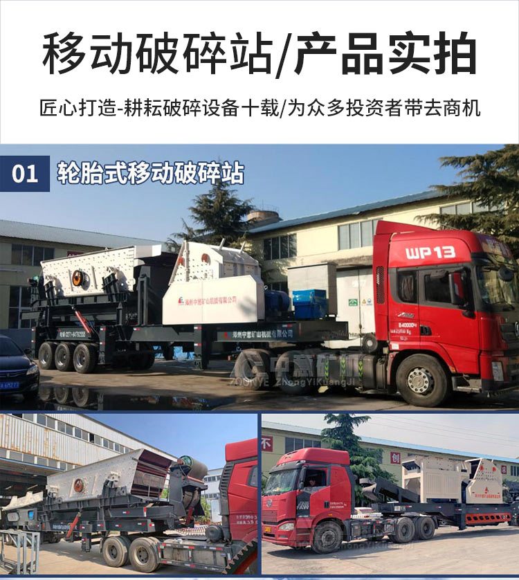 建筑廢料回收利用破碎機