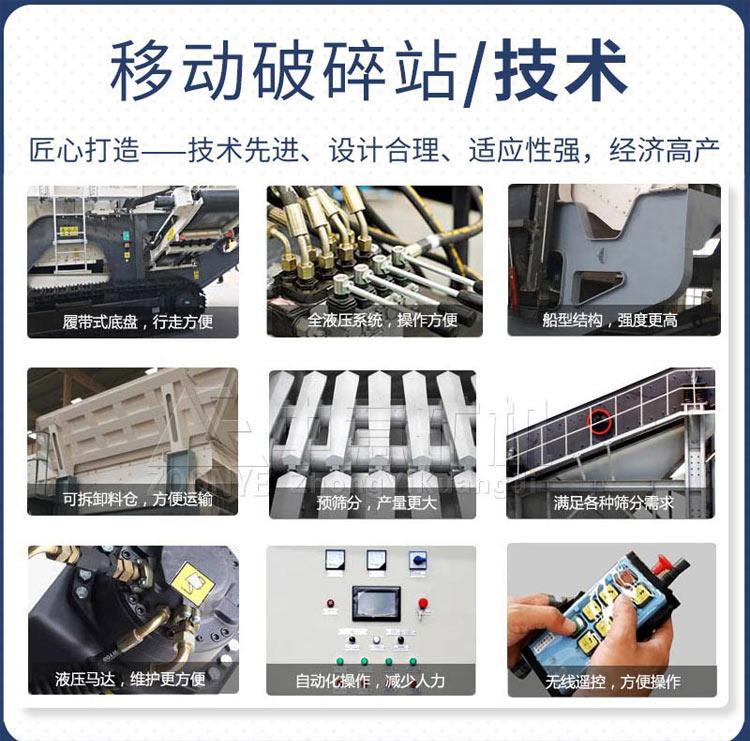 移動站特點(diǎn)