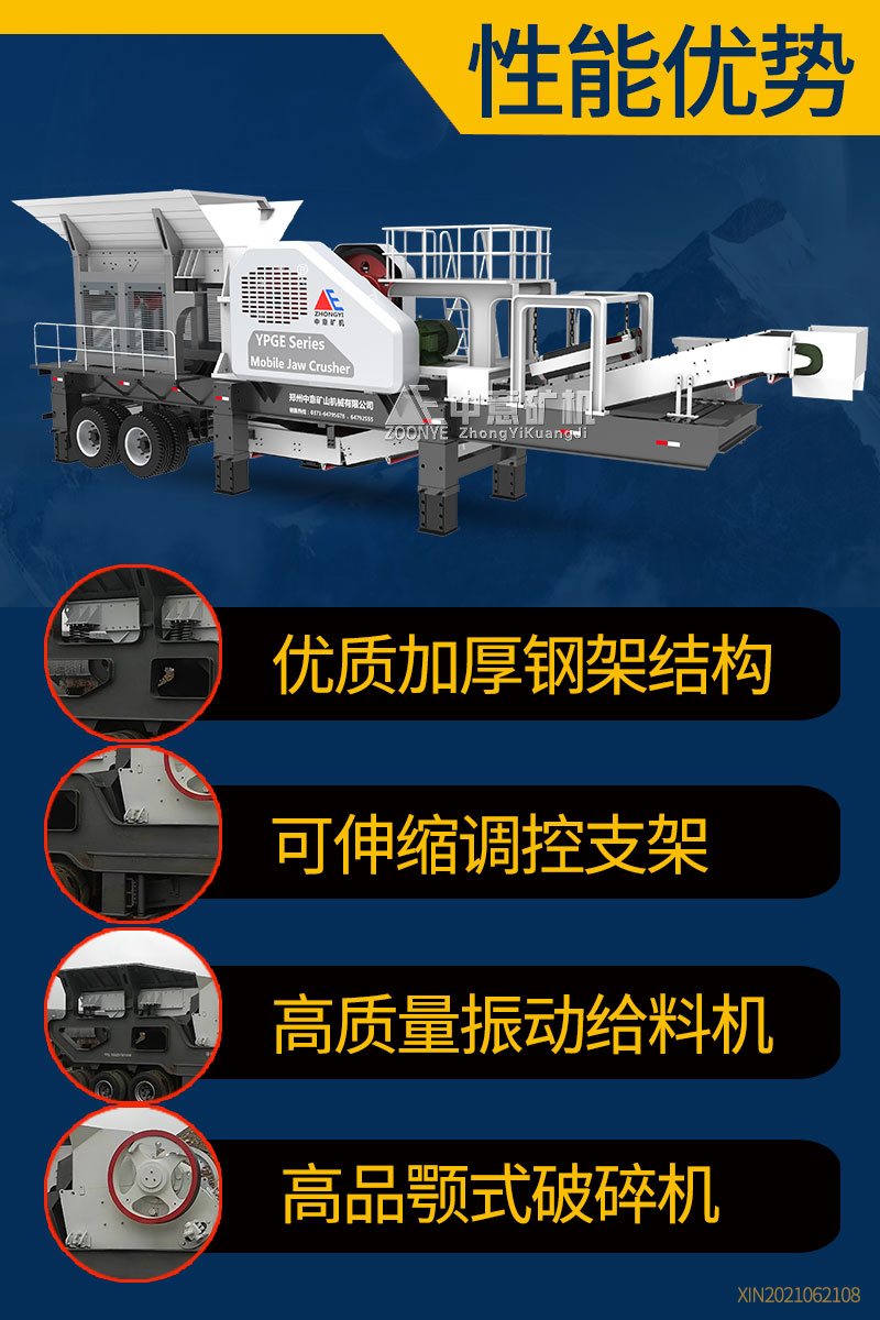 202106211805484217.jpg 性能優勢