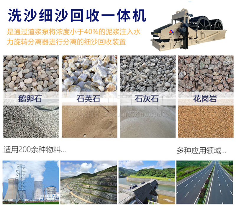 281593309515411348.jpg 應(yīng)用