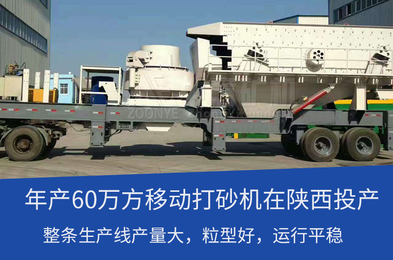 生產(chǎn)線發(fā)貨