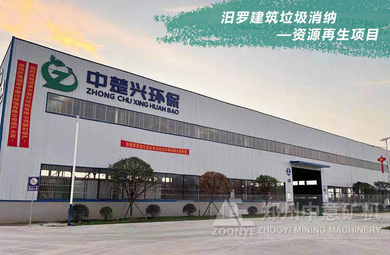 資源化利用項(xiàng)目