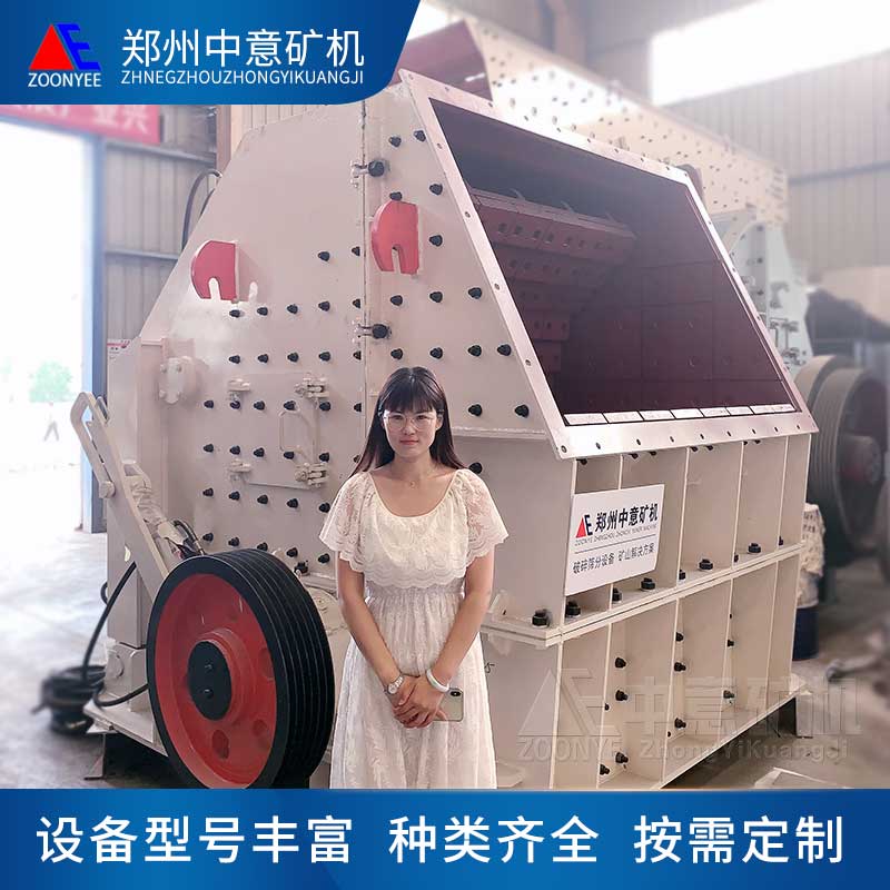 配置反擊破碎機