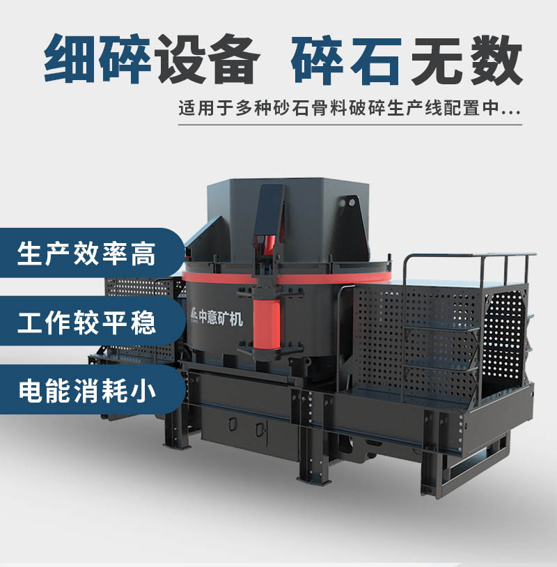 cv制沙機產品優勢