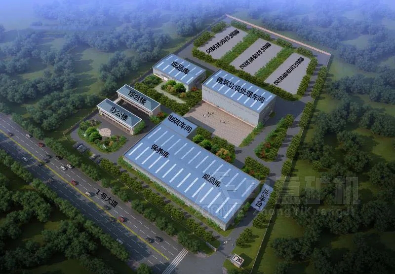  福建和境建筑垃圾處理特許經營項目