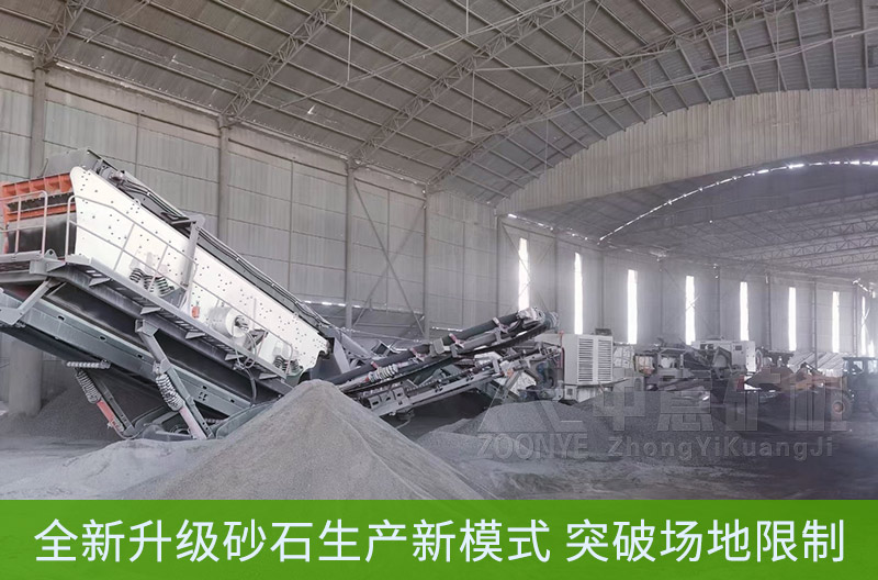 全新升級(jí)砂石料生產(chǎn)模式