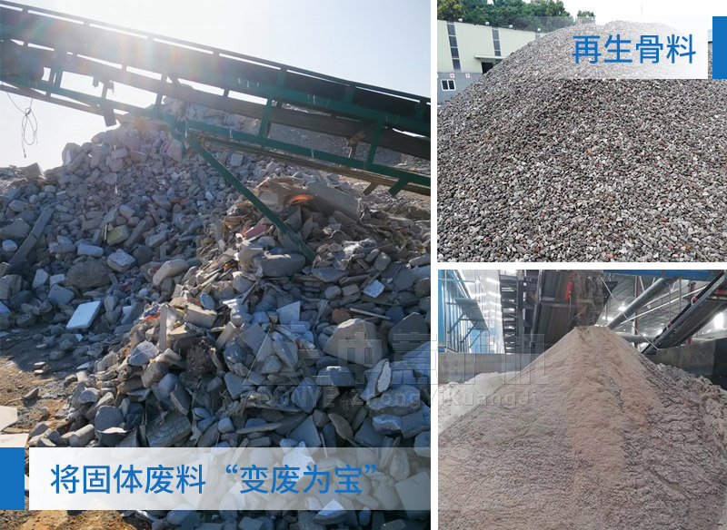 裝修垃圾分類價值