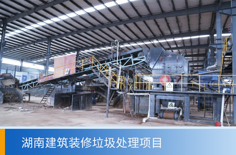 建筑垃圾制磚生產線