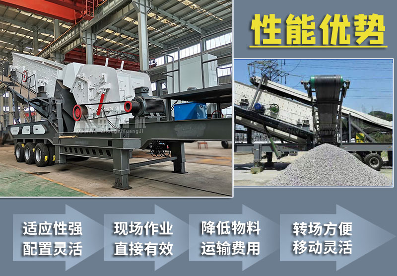 建筑垃圾處理設備優勢