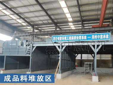 湖北建筑裝修垃圾回收利用生產線運行順利,每天讓1500噸垃圾變資源