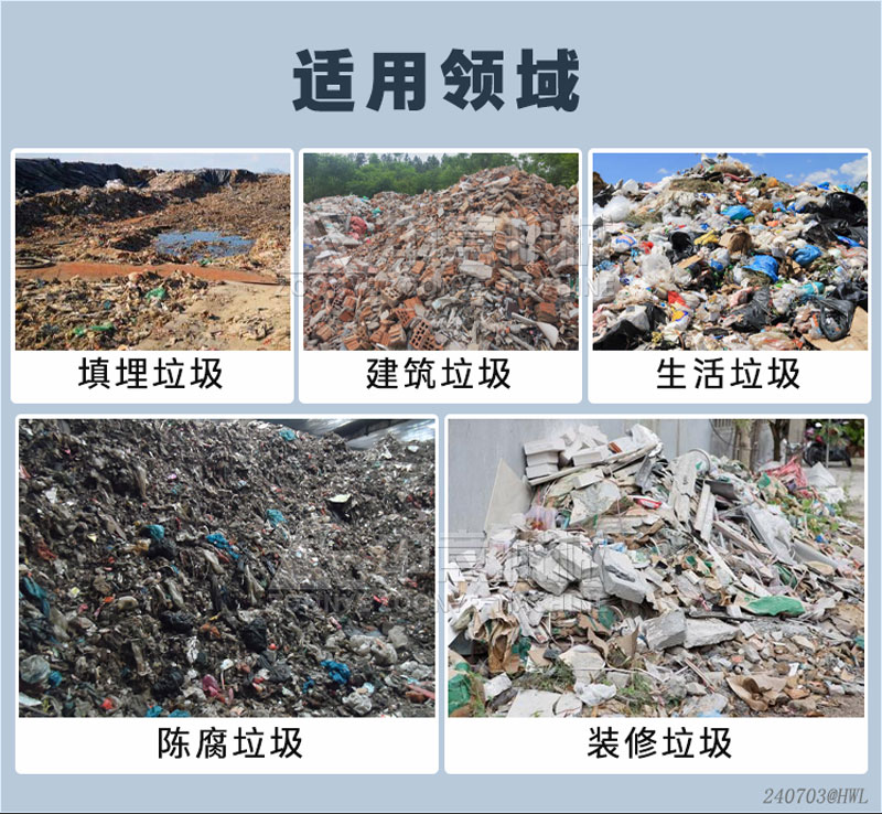 彈跳篩應用范圍 彈跳篩應用范圍