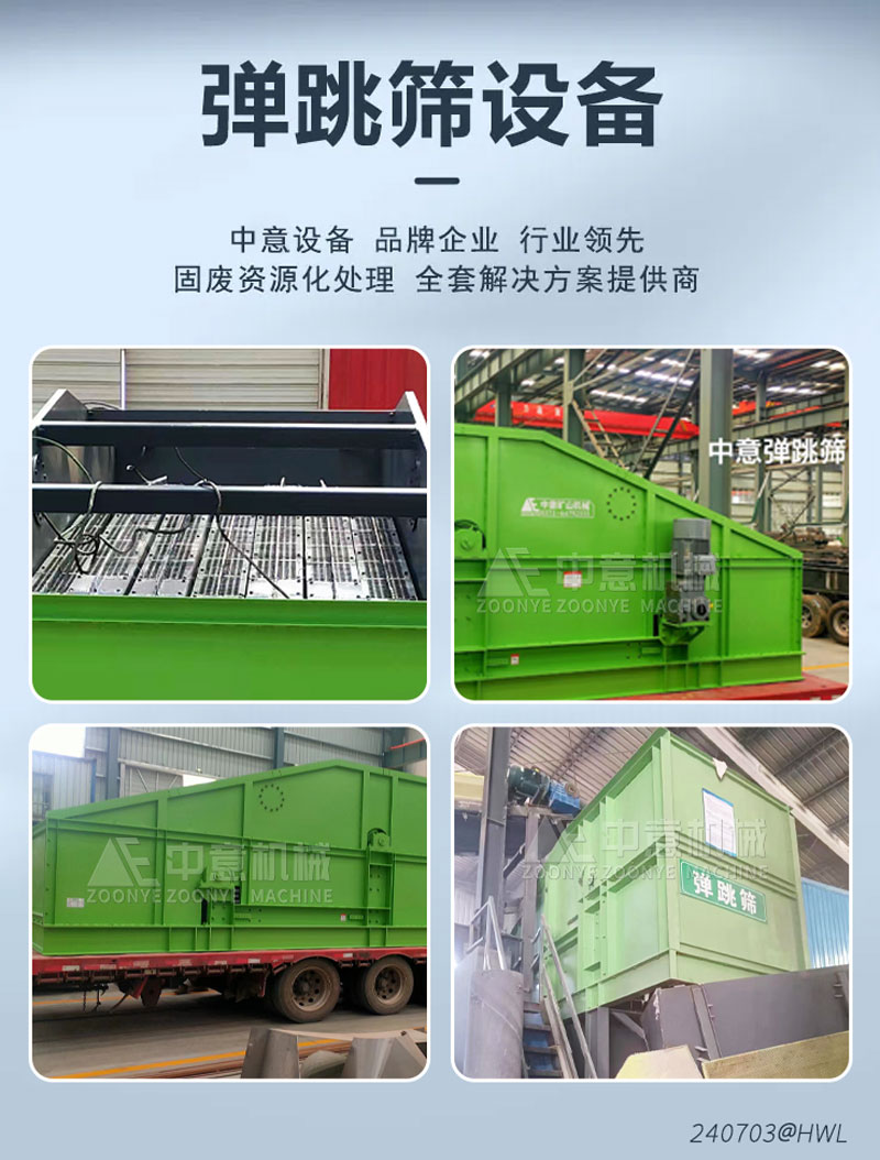 車間實拍 車間實拍