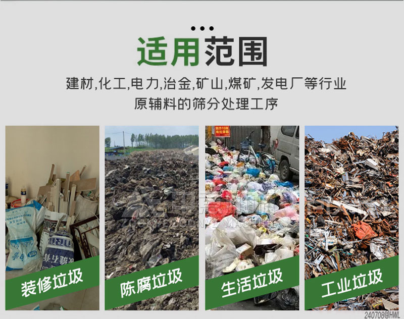 應(yīng)用范圍 應(yīng)用范圍