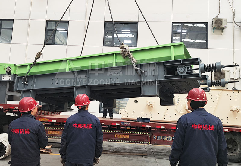 鏈板給料機.jpg 鏈板給料機