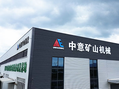 中意機械在上海新國際博覽中心等您，共赴 2025 環博盛會