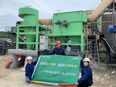 見證奇跡：中意機械裝修垃圾處理設(shè)備客戶現(xiàn)場實錄