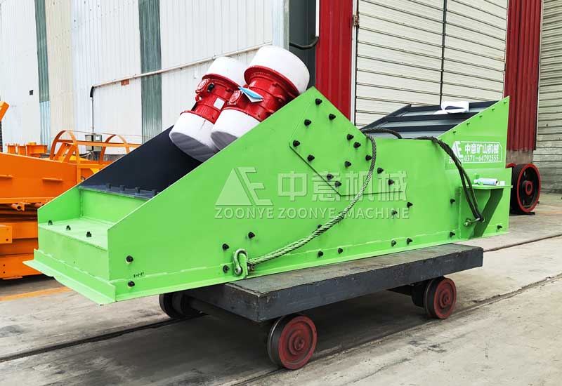 振動(dòng)給料機(jī)