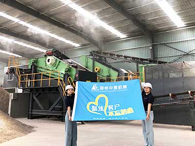 中意機械裝修垃圾處理設(shè)備在客戶現(xiàn)場成功投運