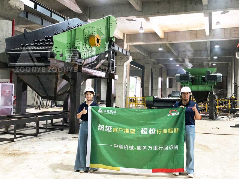 中意機械智能裝修垃圾處理設(shè)備：現(xiàn)場安裝調(diào)試進行時