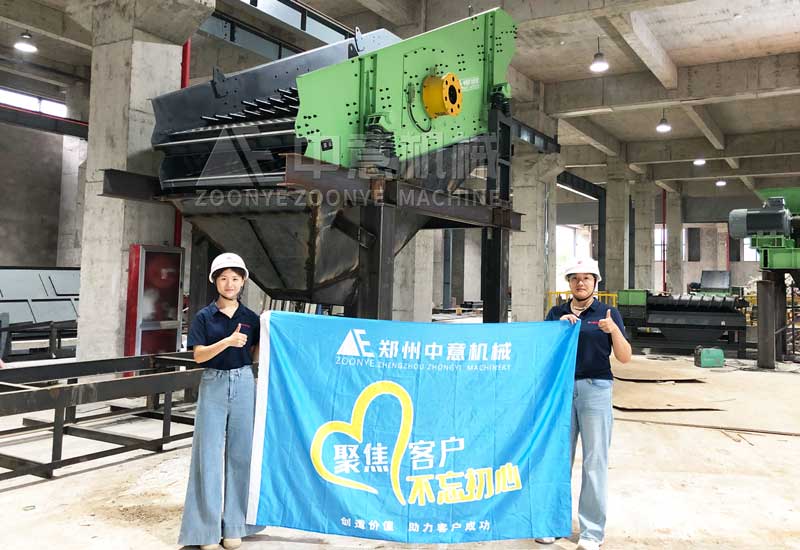 棒條篩設(shè)備 棒條篩設(shè)備