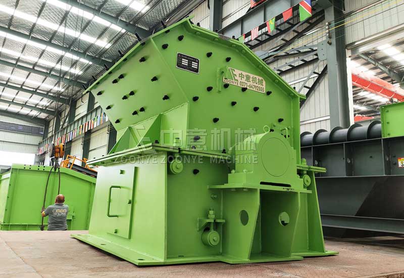 高效細(xì)碎機(jī)