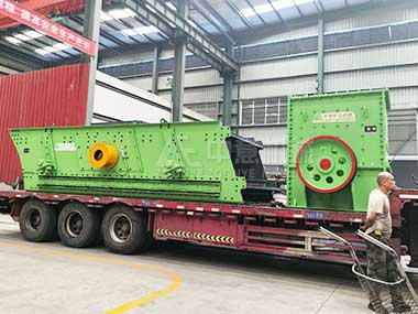 匠心筑精品 發(fā)貨正當(dāng)時(shí) | 中意機(jī)械建筑裝修垃圾破碎篩分設(shè)備啟程服務(wù)客戶