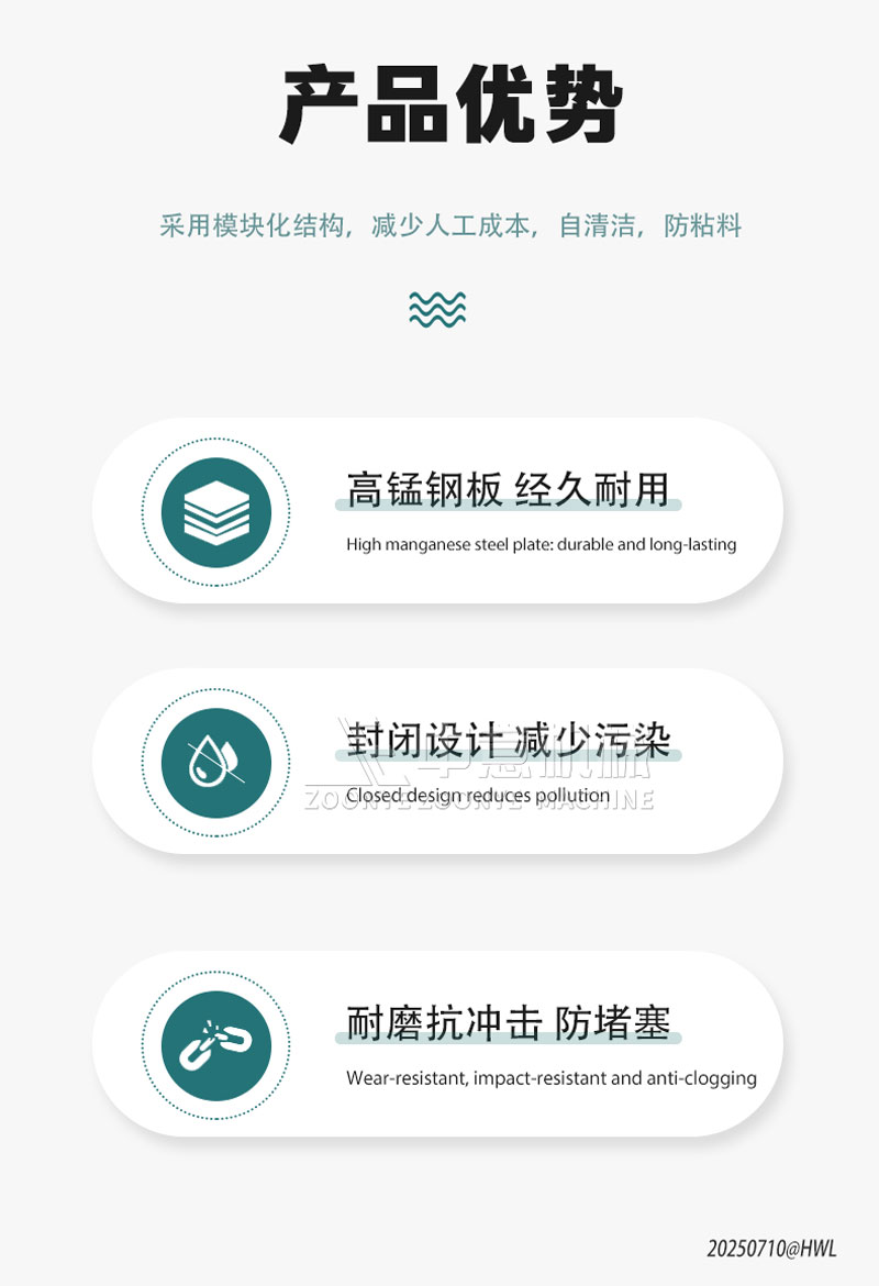 生活垃圾處理設(shè)備優(yōu)勢 生活垃圾處理設(shè)備優(yōu)勢