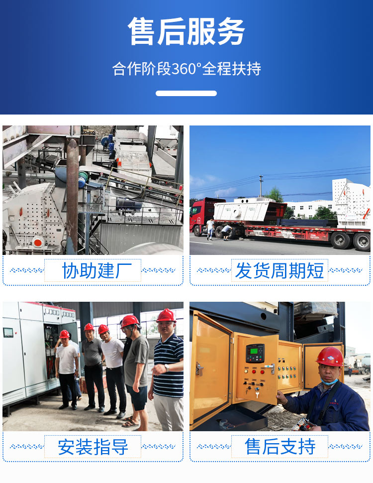 工程垃圾分揀設備的應用公司介紹