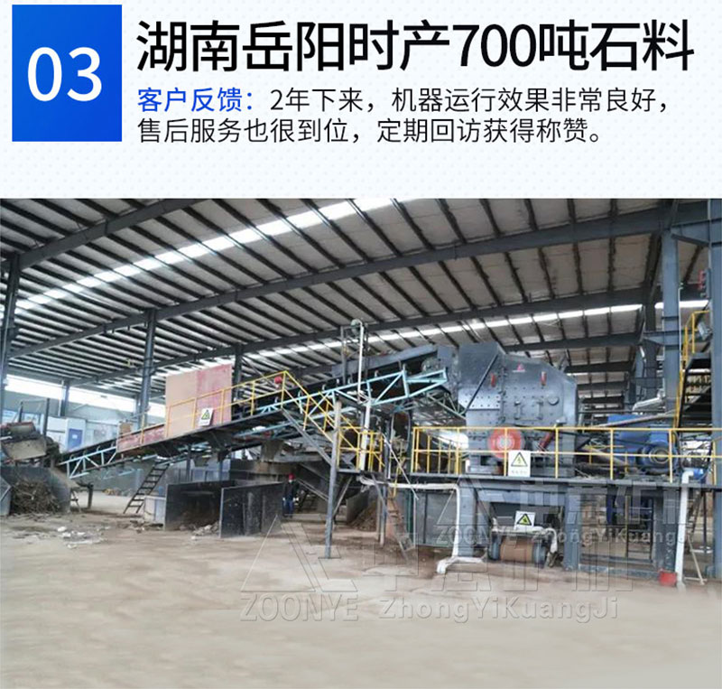 河卵石價(jià)格