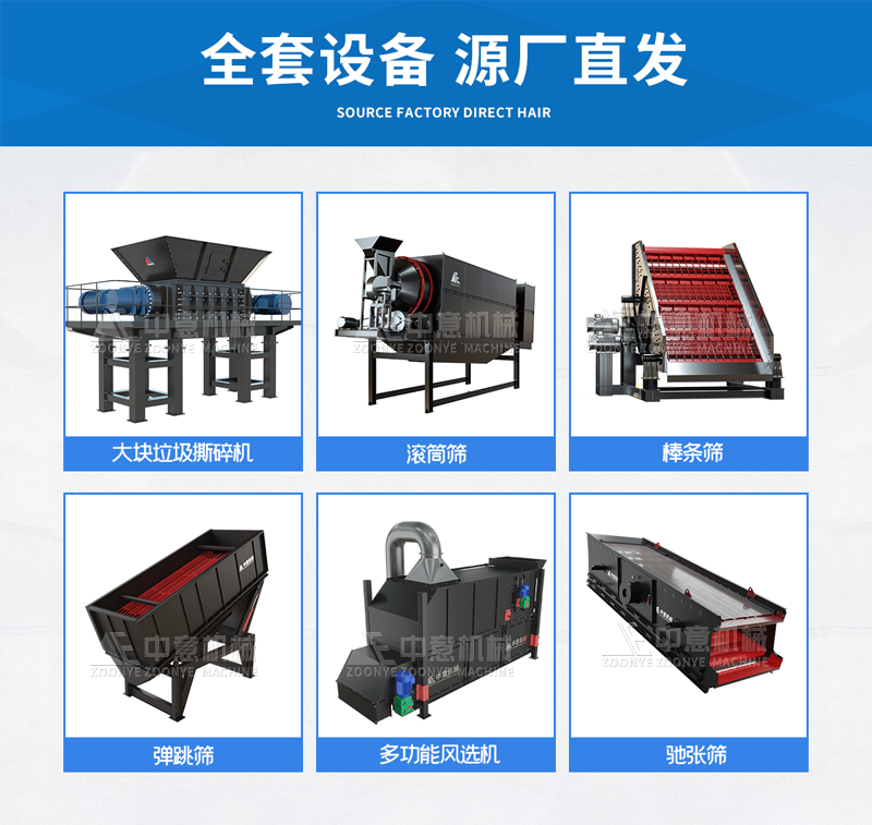 長久堆積垃圾板鏈喂料機